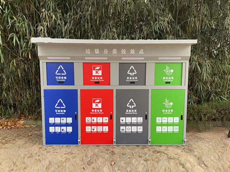 四分類垃圾投放亭